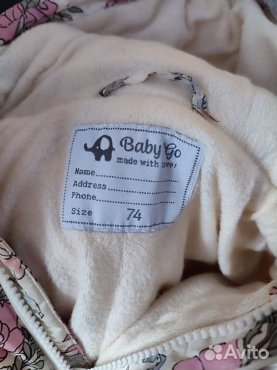 Комбинезон