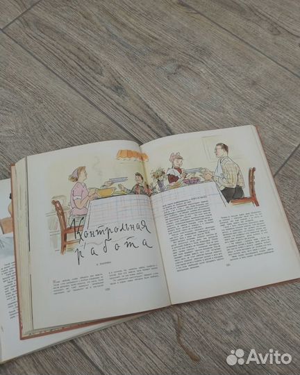 Книга питание школьника и детское питание