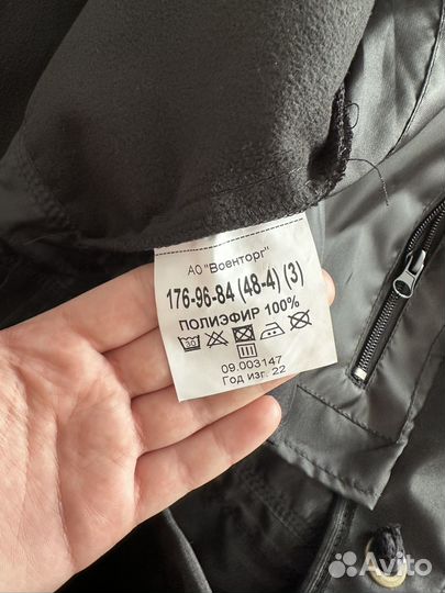 Плащ военный вмф