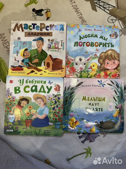 Книги детские