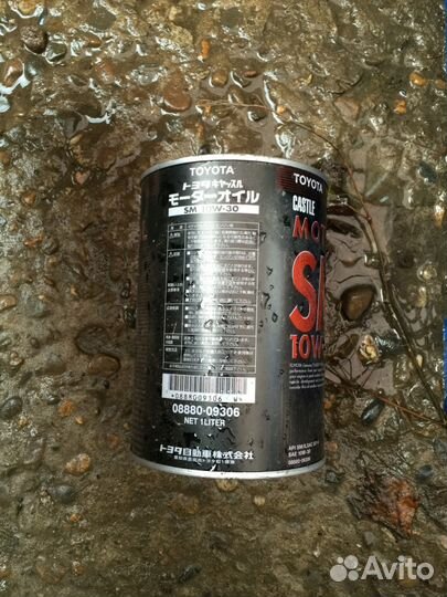 Масло для Toyota оригинальное SM 10W-30