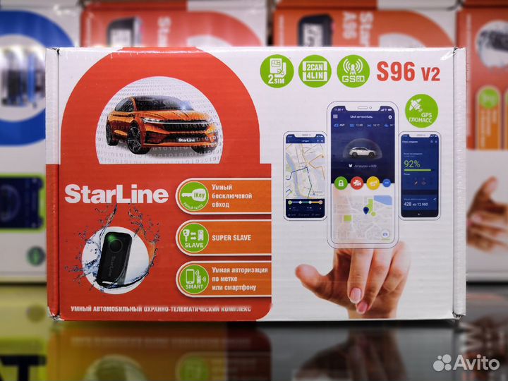 Сигнализация StarLine S96 GSM+GPS с автозапуском