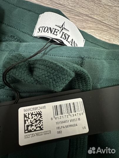 Шорты бермуды Stone Island изумрудные