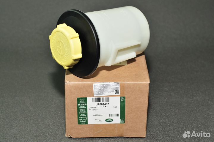 Бачок гур Discovery 4, RR Sport LR061407