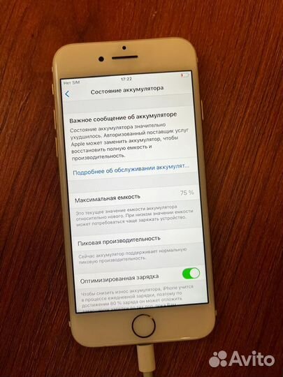 iPhone 7, 128 ГБ