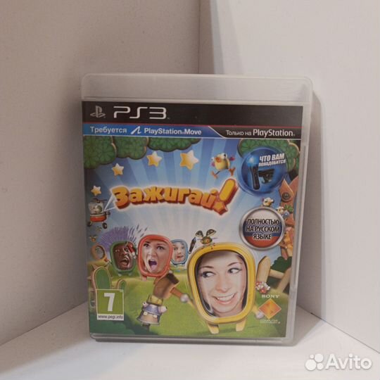 Зажигай ps3