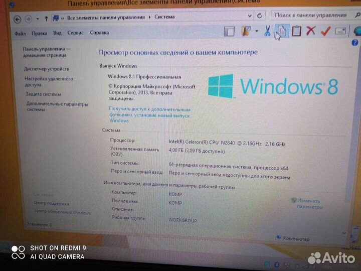 Ноутбук hp 15-r272ur