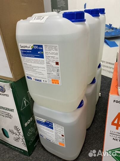 Средство для удаления пищевых жиров, масел 10 л