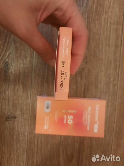 Тест полоски сателлит экспресс