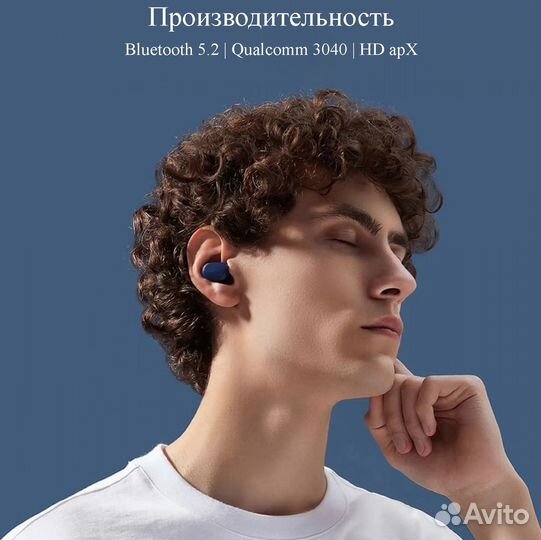 Redmi Buds Essential - Bluetooth-наушники (Чёрные)