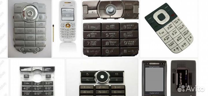 Клавиатура для Samsung, Siemens, Sony Ericsson
