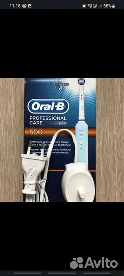 Зарядное устройство для зубной щётки Oral-B braun