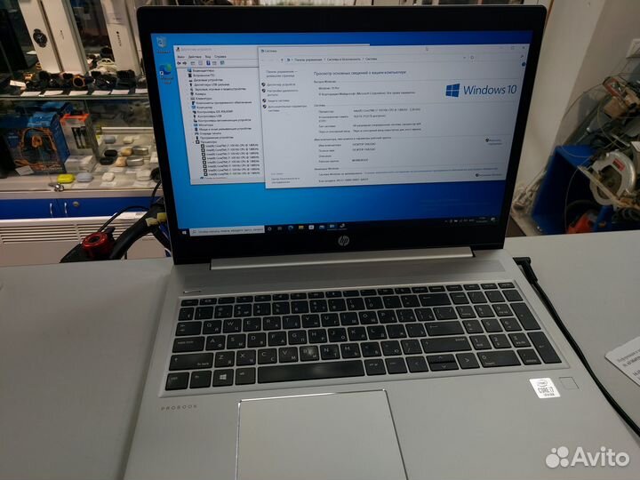 Ноутбук HP ProBook 450 G7 (117172)