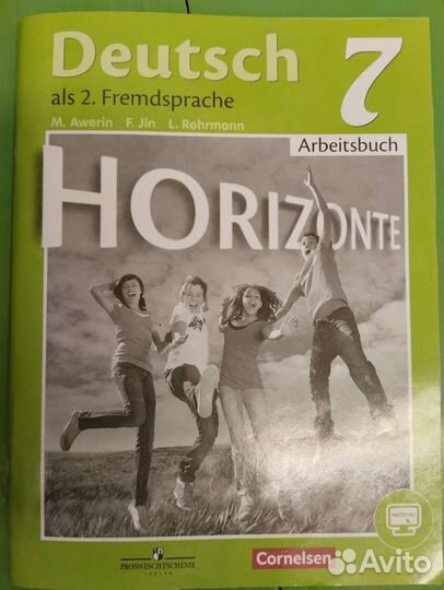Немецкий язык, рабочая тетрадь, 7 класс
