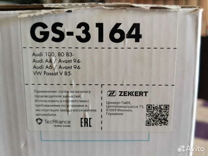 Шруз внутренний Volkswagen B5 1,6