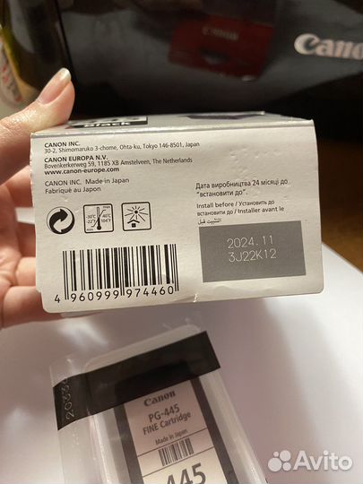 Картриджи для canon 445 черный
