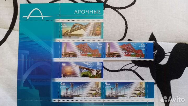 Почтовые марки