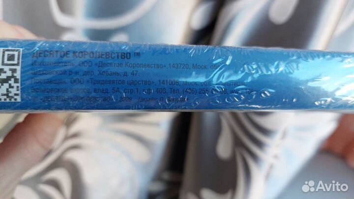 Детское лото 