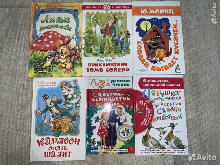 Книги