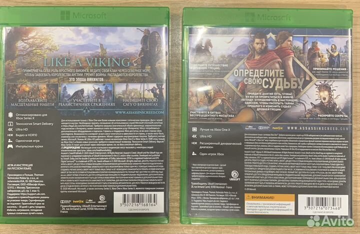 Assassins creed для xbox