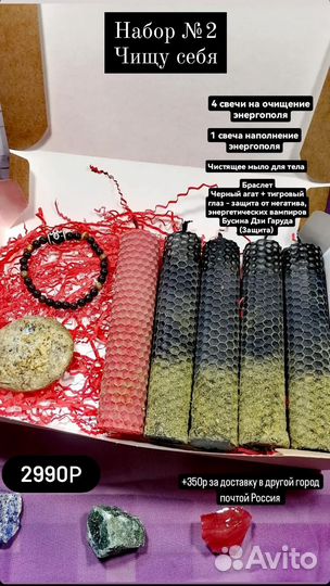 Набор из восковых свечей