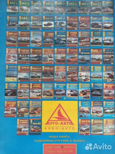 Журнал- руководство, ремонт Hyundai Santa Fe