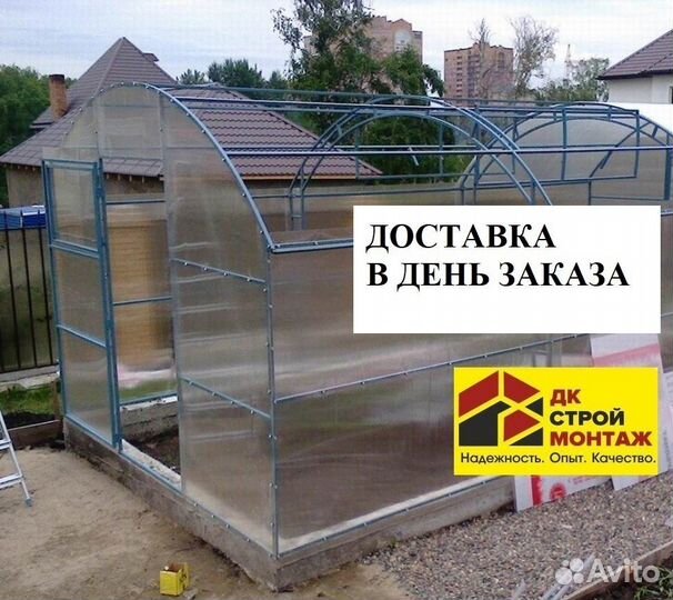 Теплица поликарбонат