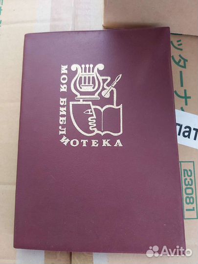 Книга для записи моя библиотека