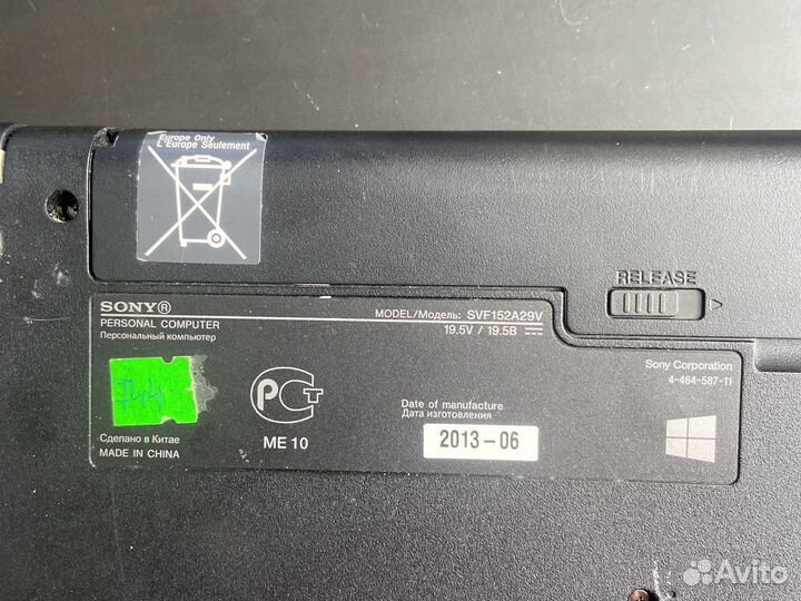 Ноутбук sony vaio i5 svf152a29v