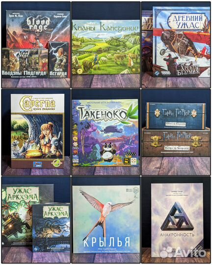 Каверна,Крылья,Битва за Хогвартс и др