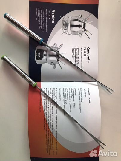 Набор для фондю