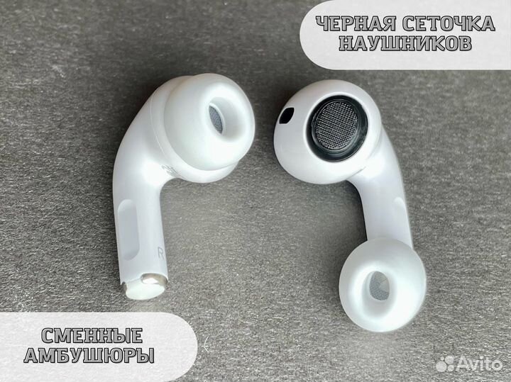 AirPods PRO-2 (с Шумоподавлением и Гарантией 30)