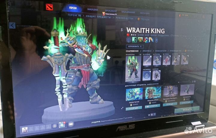 Большой ноутбук 17.3 для любых задач