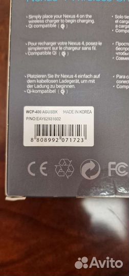 Беспроводная зарядка Google Nexus 4 LG WCP-400