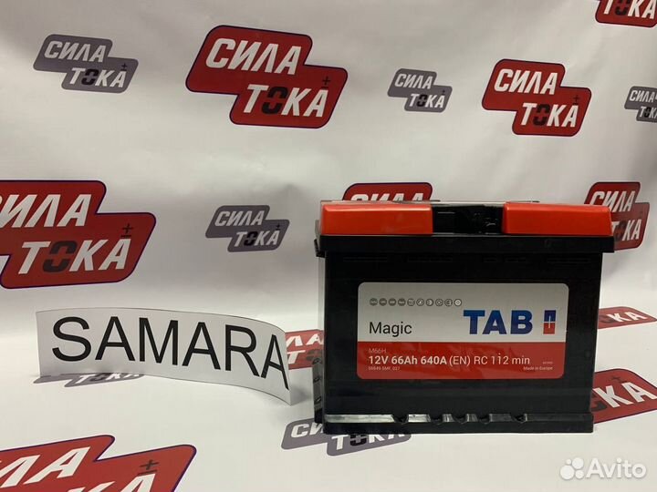 Энергоэффективный акб TAB Magic 66Ач 640А(сам)