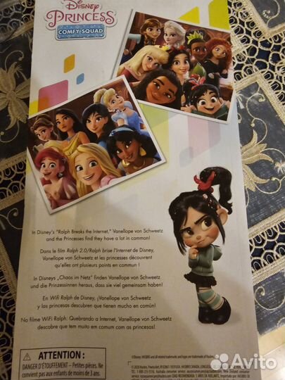 Русалочка Дисней