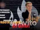 Повар