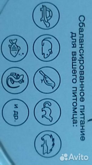 Корм для животных