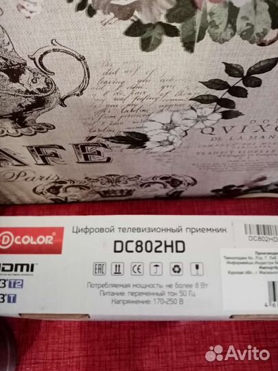 TV приставка