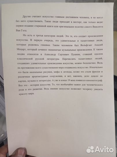 Мфу лазерное черно-белое samsung