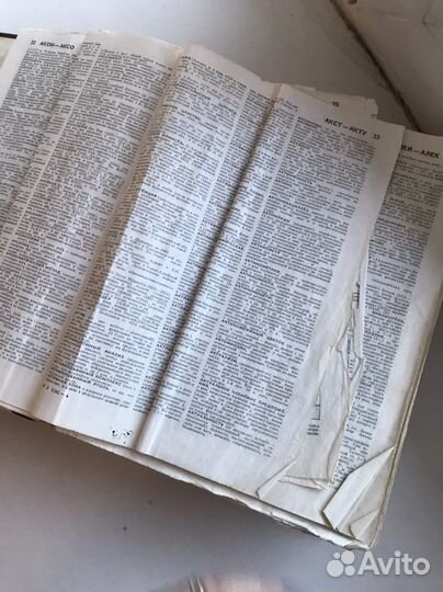 Советская энциклопедия