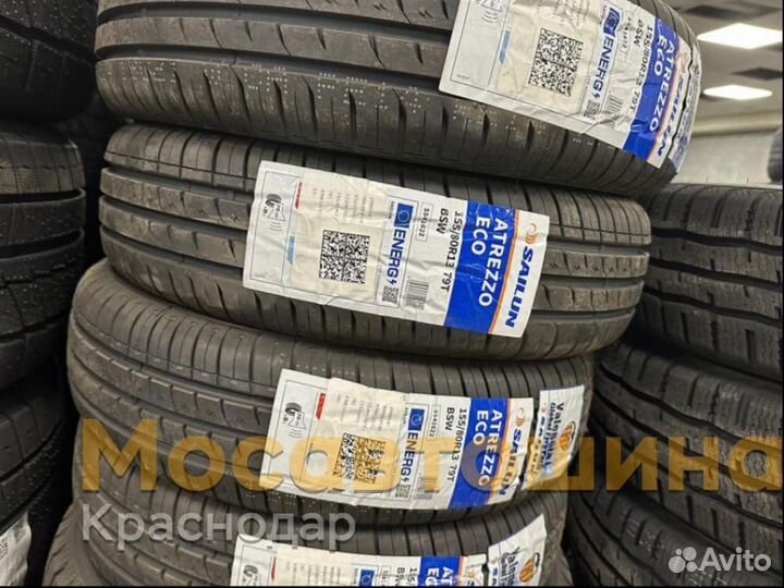 Sailun Atrezzo ECO 155/80 R13 79T