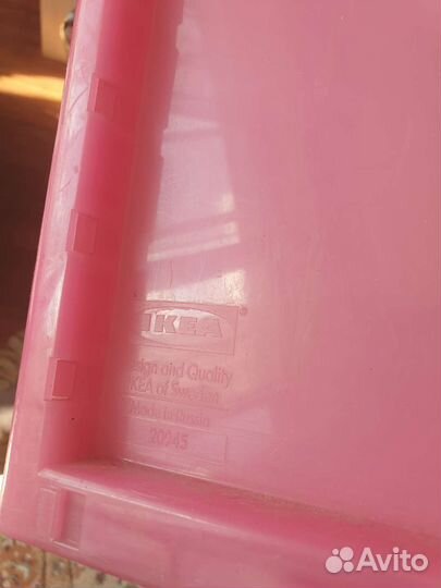 Ящик для хранения IKEA мард mard детский