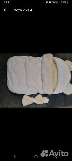 Конверт на выписку зимний