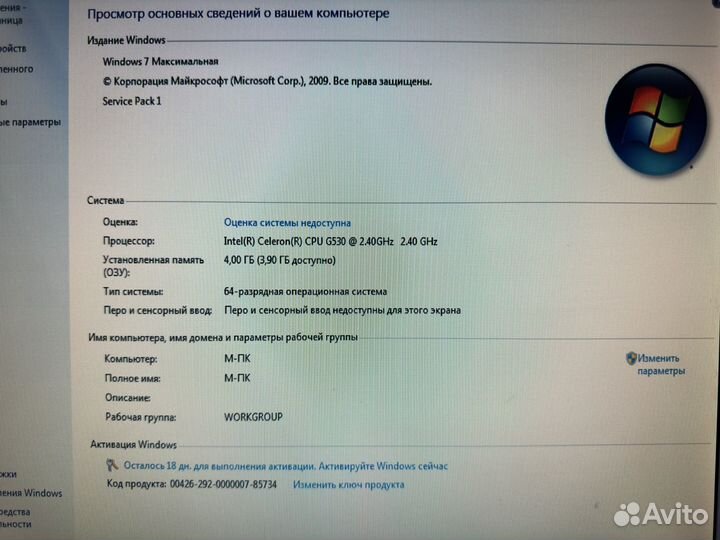 Компьютер игровой/рабочий
