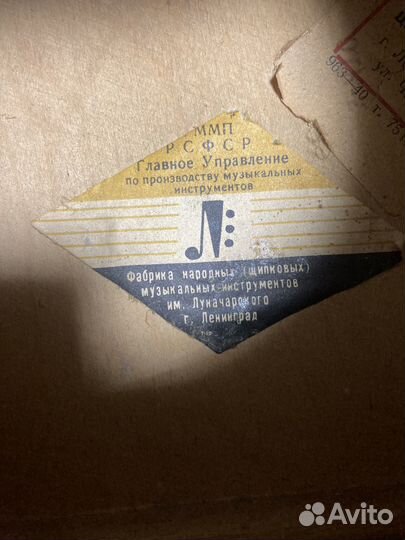 7 ми струнная гитара СССР 1975