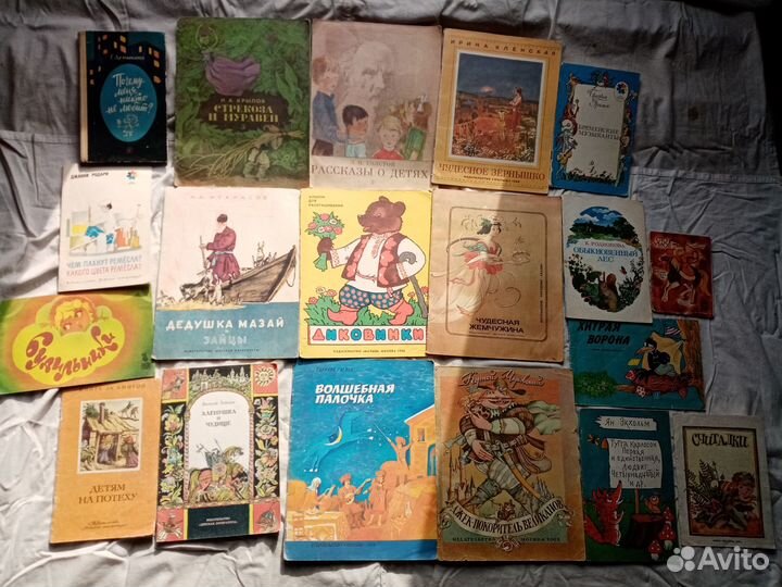 Детские книжки СССР