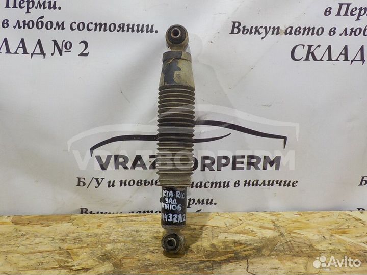 Амортизатор задний Kia RIO