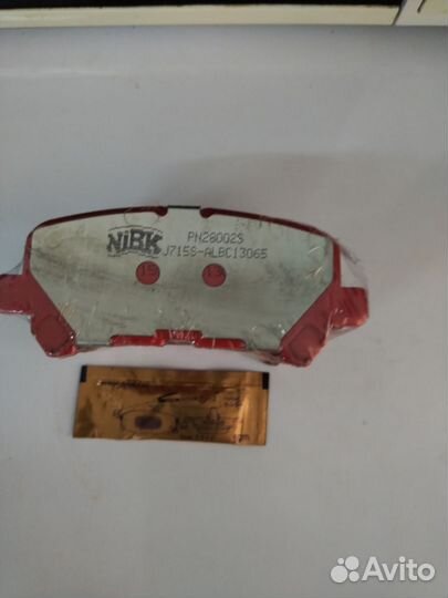 Колодки тормозные дисковые задние