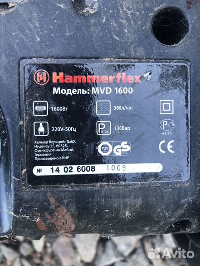 Мойка высокого давления